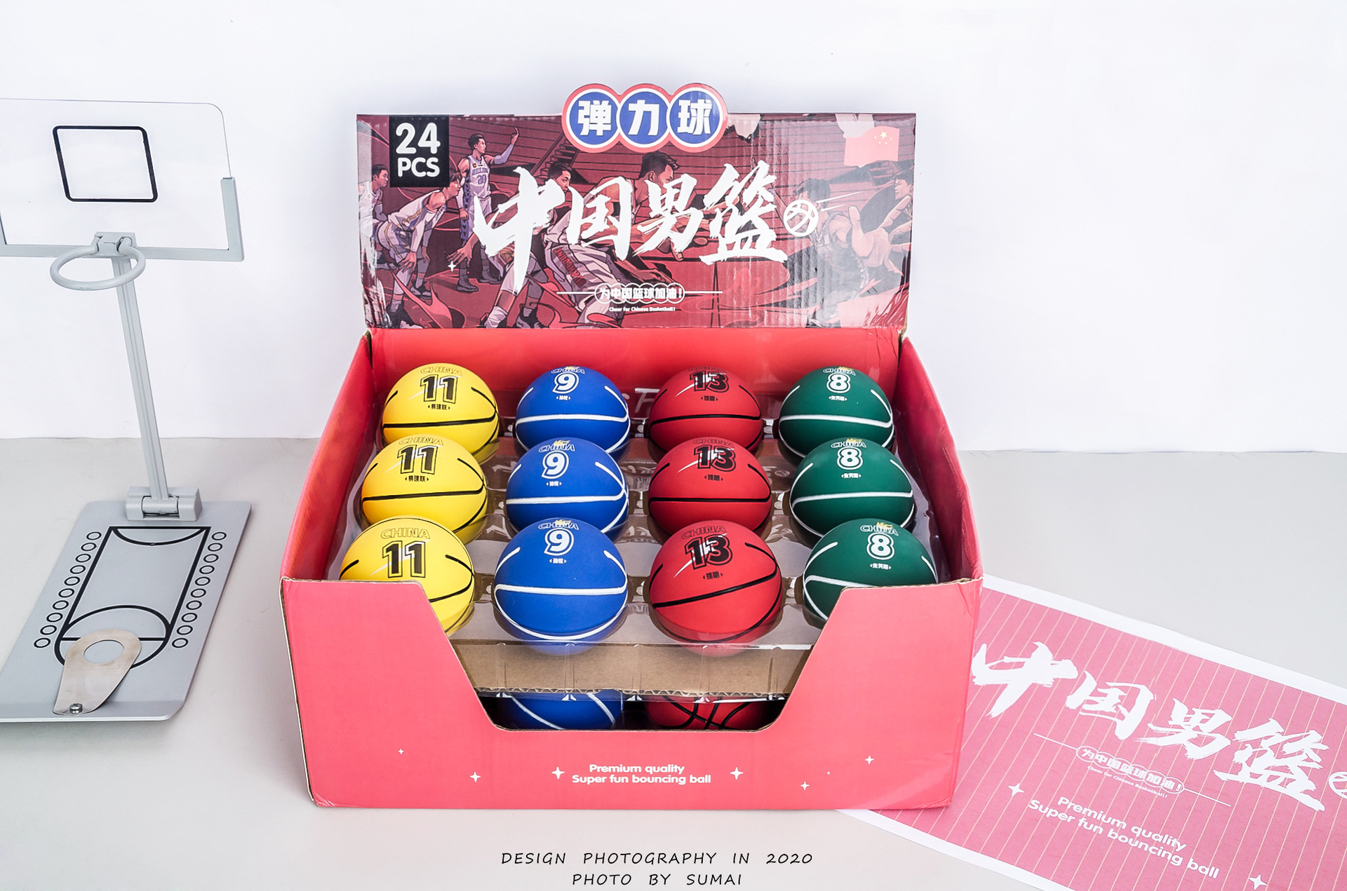 苏迈家卡通迷你篮球高弹性橡胶空心弹力球解压投篮壁球儿童玩具球详情13