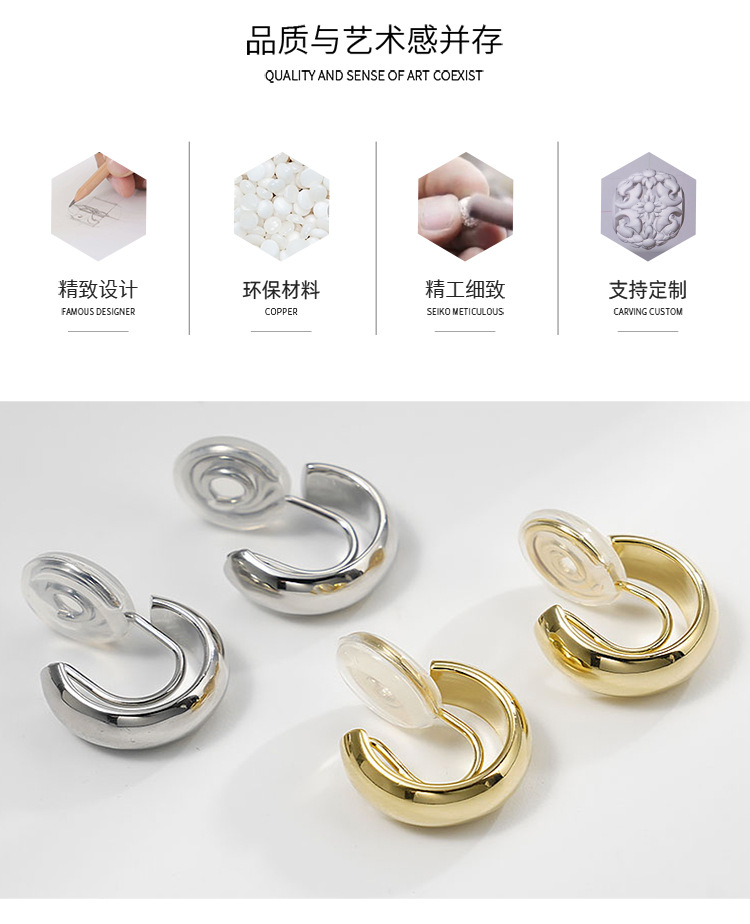 Small C-shaped smooth geometric pattern scented plate ear clips for women, no ear piercings, wearable earrings, elegant earrings factory direct sales pic 23