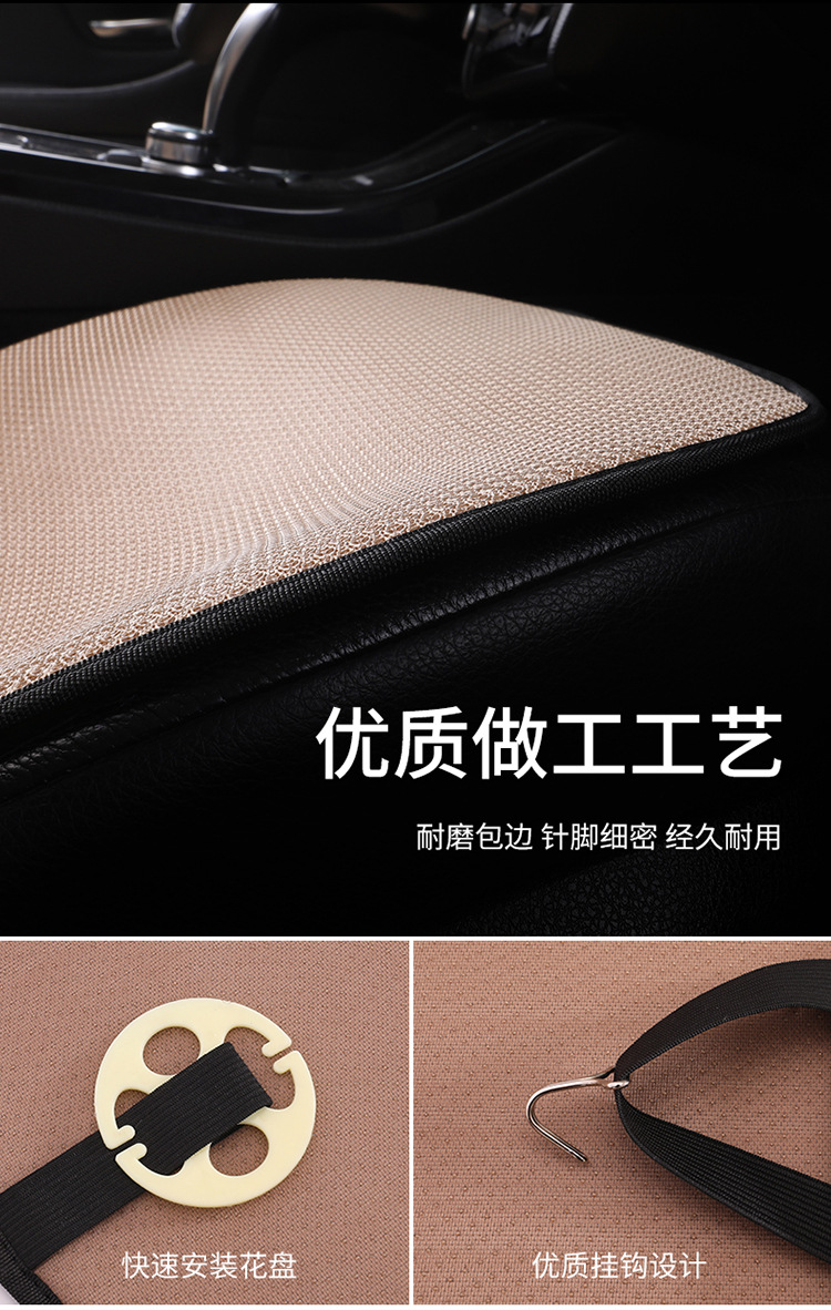 新款工厂代发夏季汽车坐垫冰丝三件套汽车座垫批发单片无靠背凉垫详情13