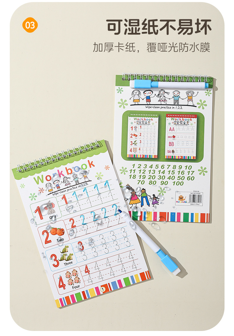 练字本幼儿早教启蒙控笔字帖工厂直发跨境货源英语西语可擦学习本详情6