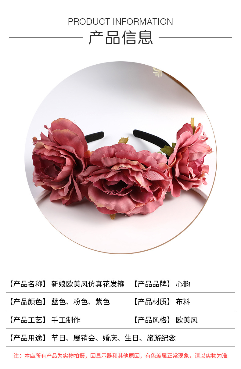 New European and American retro exaggerated garland headbands, artificial flower handcrafted hair accessories, fabric bridal headwear, in stock for wholesale pic 5