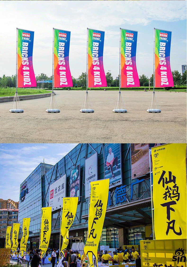 加厚注水旗杆5米3米7米户外道旗广告旗杆铝合金伸缩刀旗彩旗批发详情14