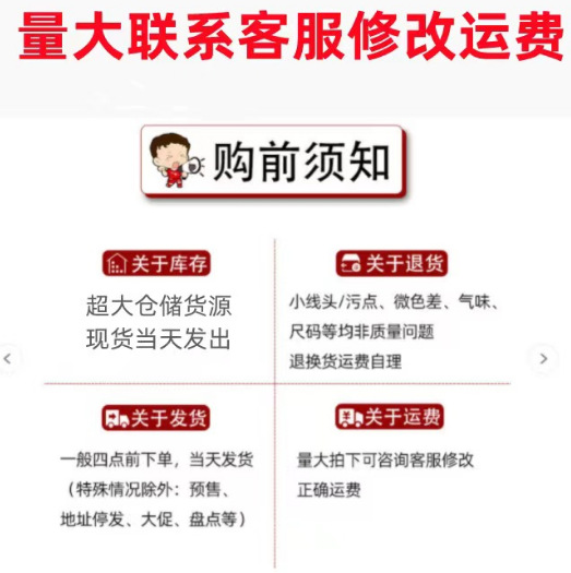 儿童鞋2024秋季新款女童飞织袜子鞋透气马丁靴男童休闲板鞋超轻运详情1