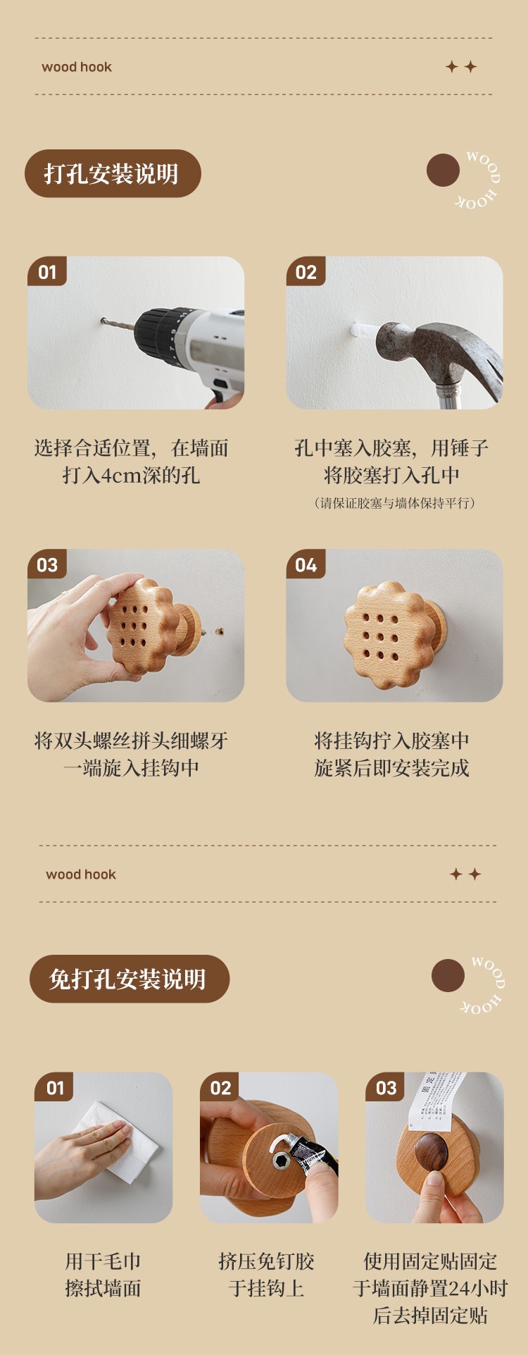 Solid wood hooks, entrance foyer, entrance door coat hooks, wall-mounted wooden coat hangers, creative coat and hat hooks, adhesive hooks pic 16