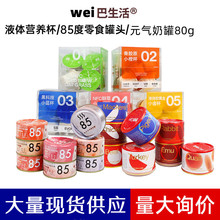 宠物冻干猫咪鸡胸肉成猫幼猫猫咪零食用品鸡肉粒全家桶猫零食批发详情11