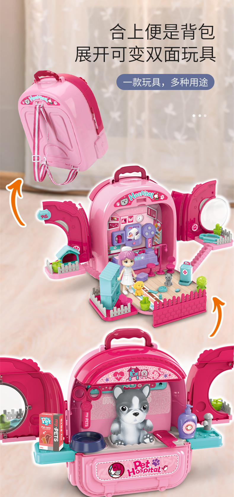 Mochila de dos caras juguetes para mascotas niños pasar la casa escena de dos caras ensamblado niño niña institucional regalo pic 31