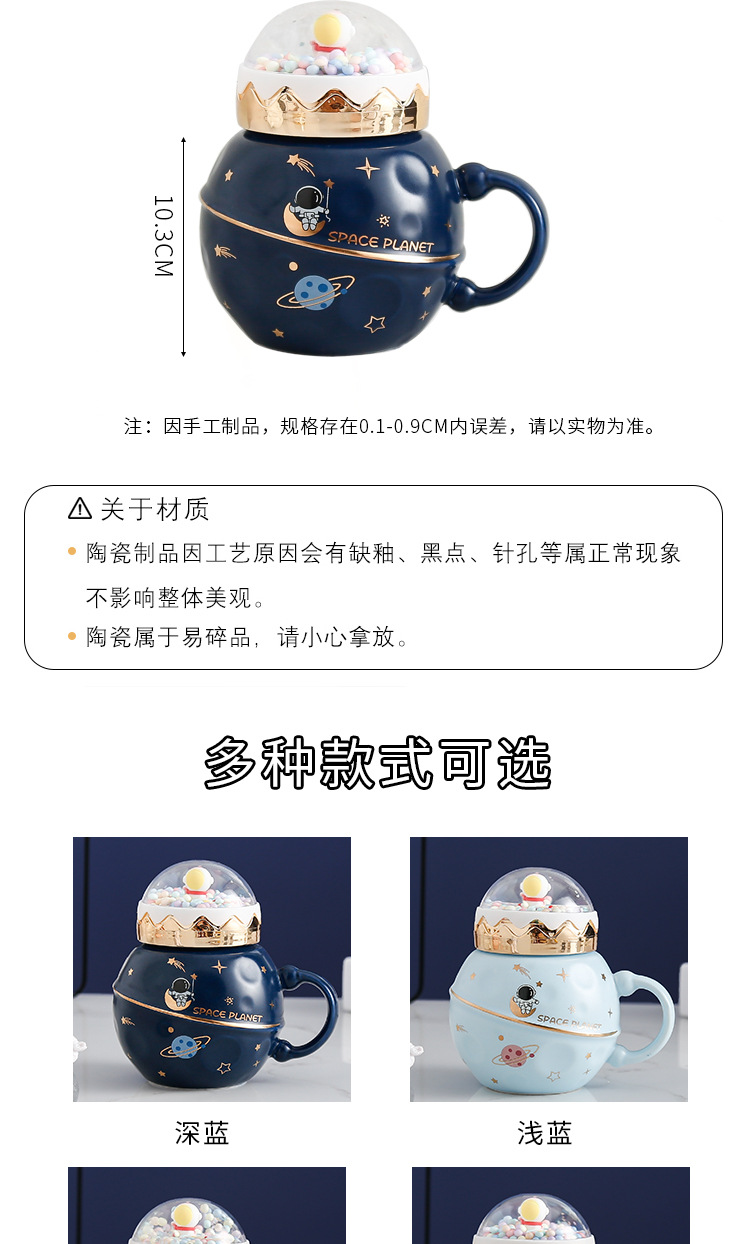 Cartoon creative design for viewing, astronaut planet, space ceramic cups, mugs, cute girl cups, student couple small gifts pic 6