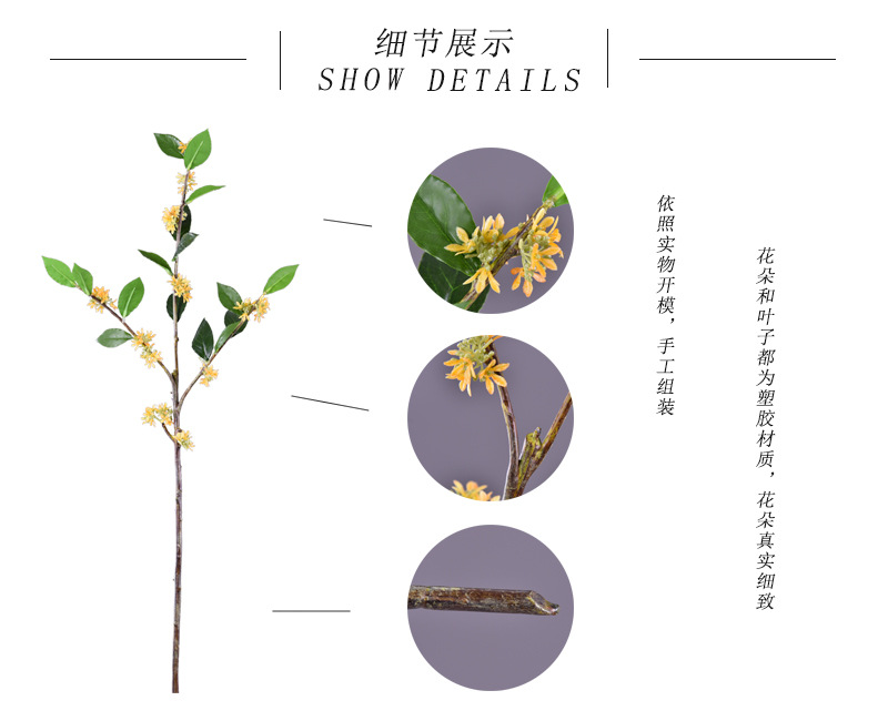 Wholesale artificial yellow osmanthus and laurel, green landscape garden artificial trees, decorative golden osmanthus leaves, home, hotel and homestay artificial flowers pic 5