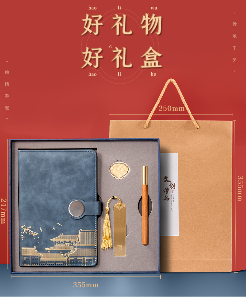 China moda vintage wenchuang soft cover notepad regala un regalo caja de regalo set diario A5 notebook puede ser añadido pic 26