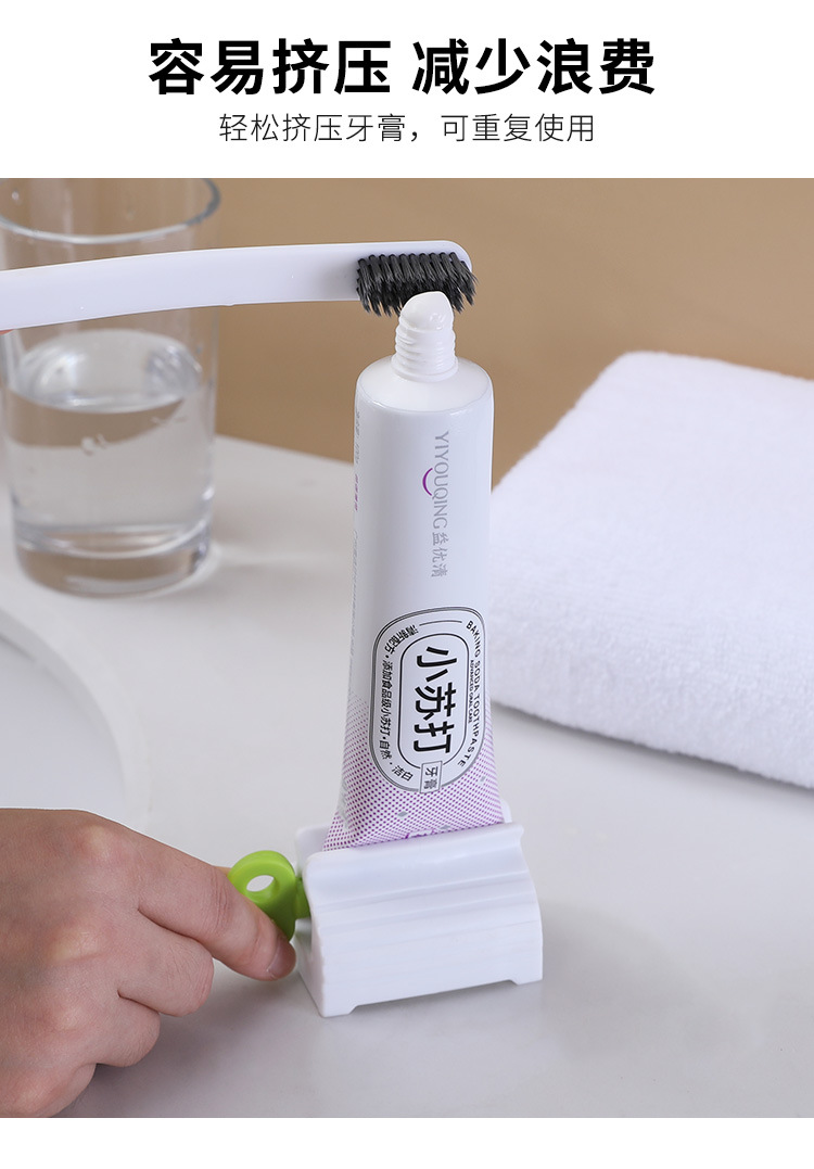 Automatic toothpaste squeegee, lazy facial cleanser squeegee, manual toothpaste clip, creative manual toothpaste squeegee pic 2