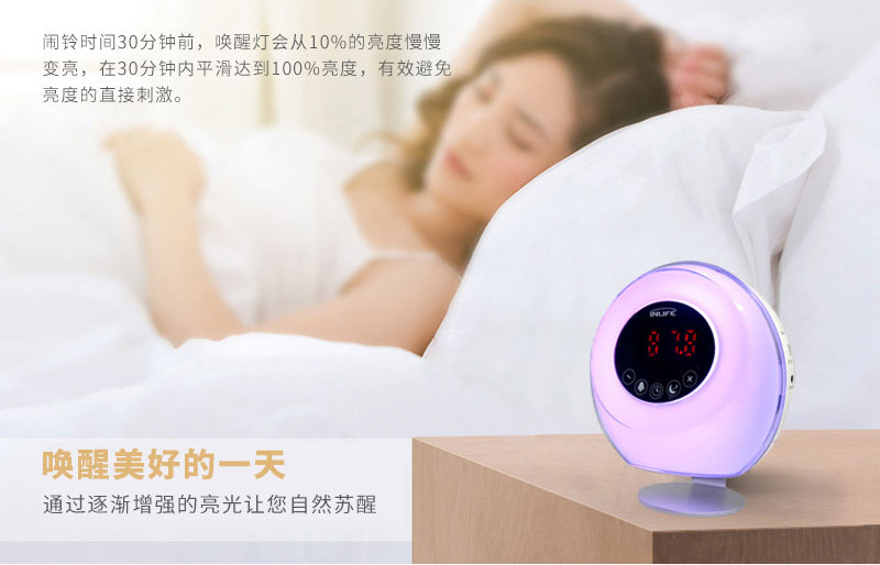 Simulated sunrise and sunset natural wake-up lights, timed on lights for getting up, daylight wake-up alarm clock, seven-color led night lights pic 2
