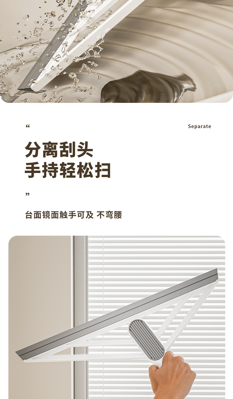 魔术扫把家用地刮水扫地神器笤帚扫帚刮地板厕所卫生间刮水器地板详情18