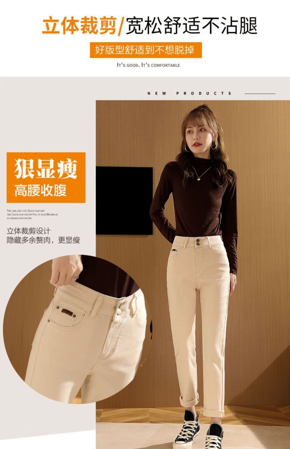 加绒牛仔裤女外穿冬季2022年新款直筒显瘦阔腿卡其色棉裤加厚烟管详情22