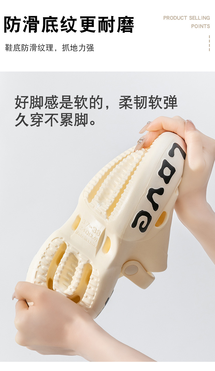 2024年洞洞鞋女士夏季包头透气防滑花园鞋沙滩拖鞋女外穿厚底批发详情7