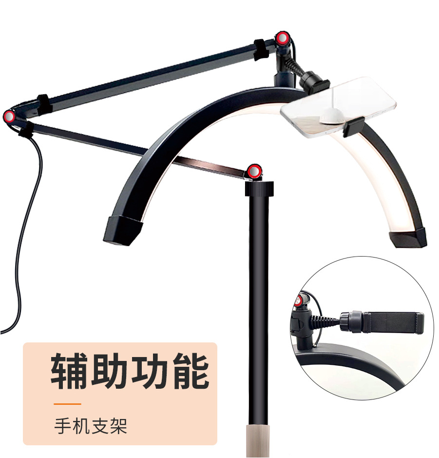 美甲美容灯美睫灯护眼灯LED补光灯16寸护眼U型纹身灯落地床头纹绣详情18