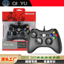 原头工厂 ps4游戏手柄 PS4手柄新款无线5.2蓝牙双震陀螺仪控制器详情8