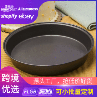 蛋糕模具长方形碳钢不带盖不粘吐司盘面包模具土司盒面包烤盘批发详情4