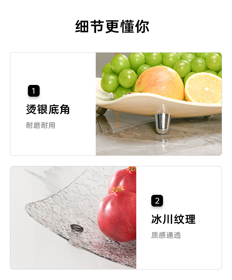 uforu 果盘客厅家用糖果坚果干果盒酒店前台茶几轻奢高级感水果盘详情12