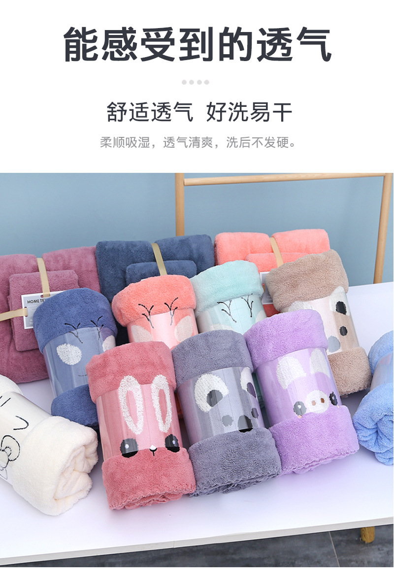 Towel, bath towel, coral fleece mother and child set, soft absorbent, thickened beach towel set, gift, logo manufacturer wholesale pic 7
