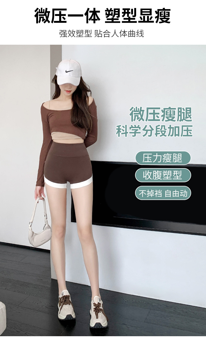 Summer outerwear: thin, color-blocking shorts, leggings, high-waisted Barbie safety pants, three-part, no embarrassing lines, shark pants for women pic 20
