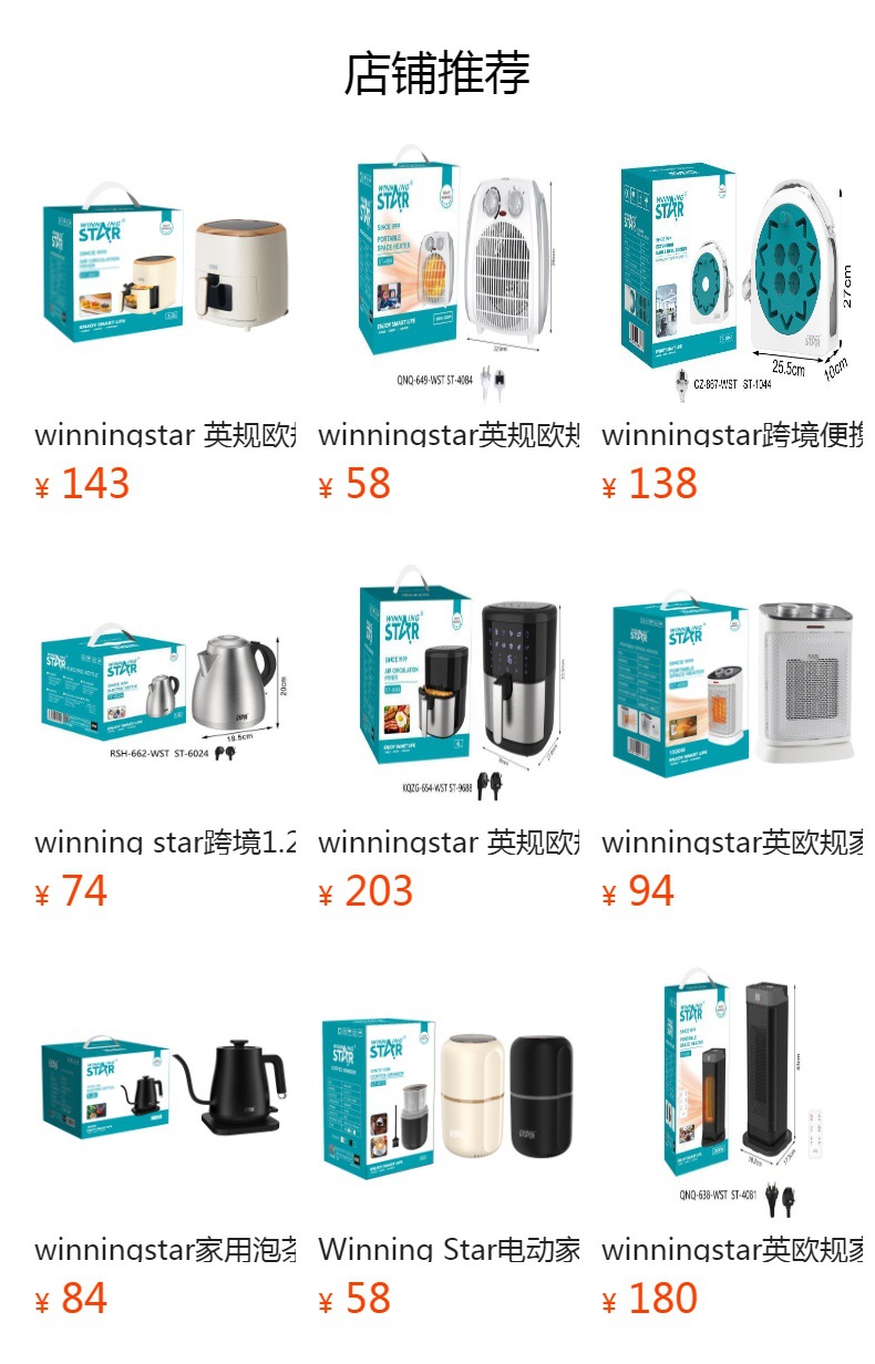 winningstar跨境家用压面揉面饺子皮一体智能全自动制面机面条机详情18