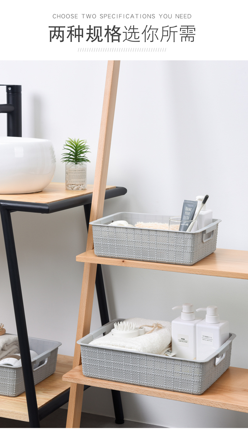 W15-2317 plastic PP hand-held storage basket is a file storage basket for cosmetics and jewelry and a desktop storage basket. 19 pic 9