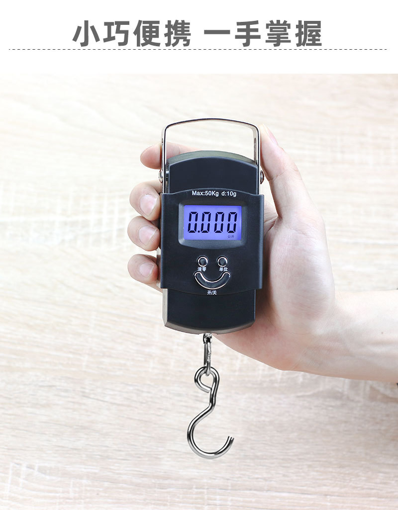 Wholesale high-precision electronic scales, portable hand-held scales, luggage hooks, spring scales, fishing hand-held scales, food gram scales pic 6