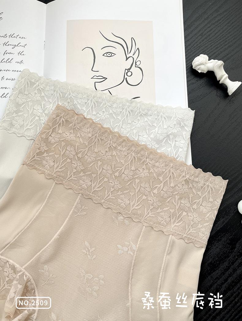 高端新款高腰收腹蕾丝内裤女性感包臀无痕桑蚕丝抑菌塑型女士内裤详情7