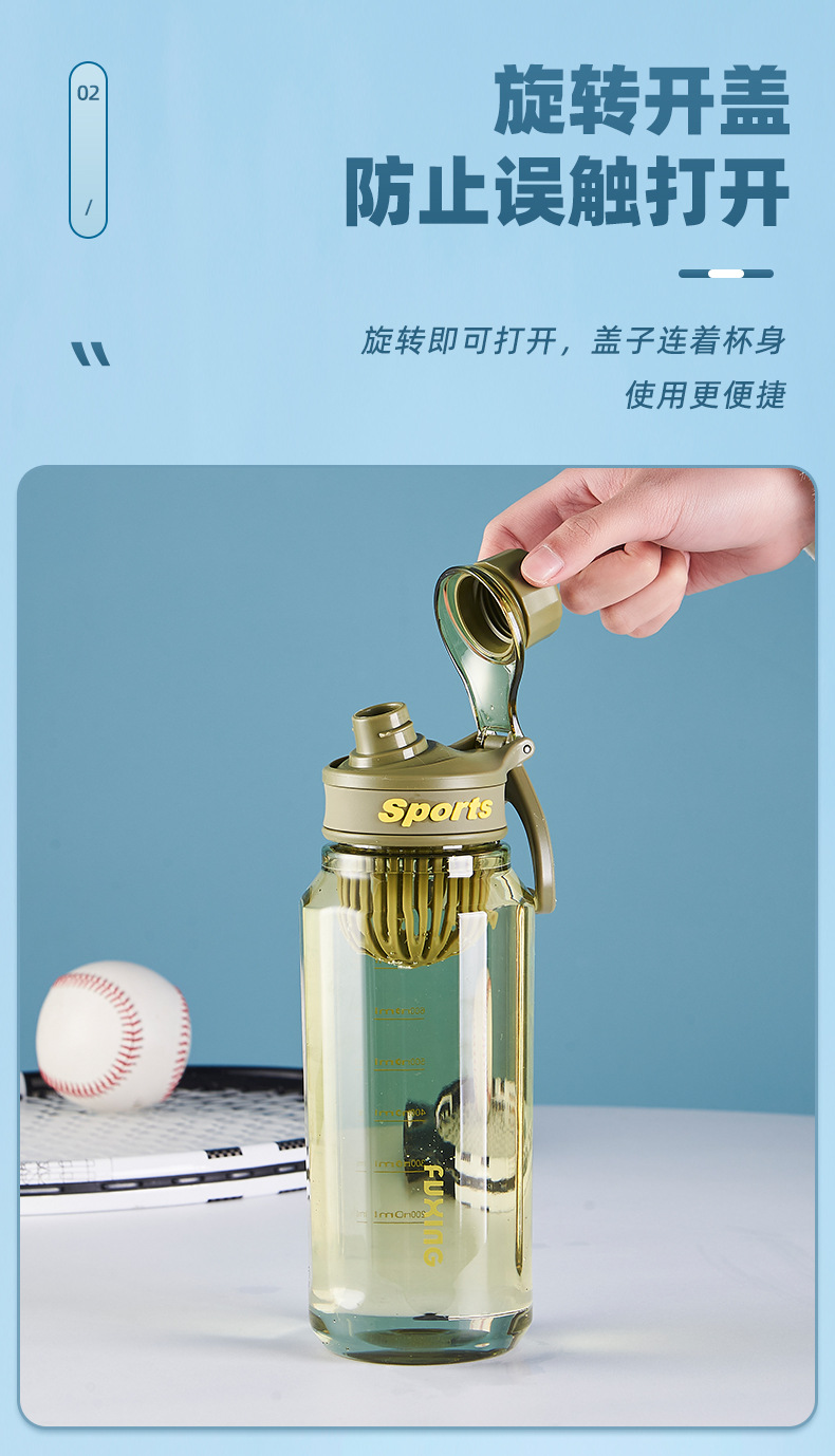 极简运动水杯男女学生户外便携水壶健身高颜值随手杯带茶隔塑料杯详情4