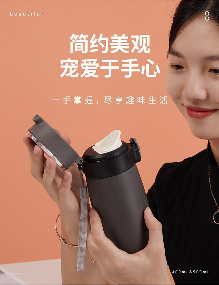 创意简约森系水杯纯色弹盖不锈钢保温杯商务办公茶隔式直饮水杯详情13