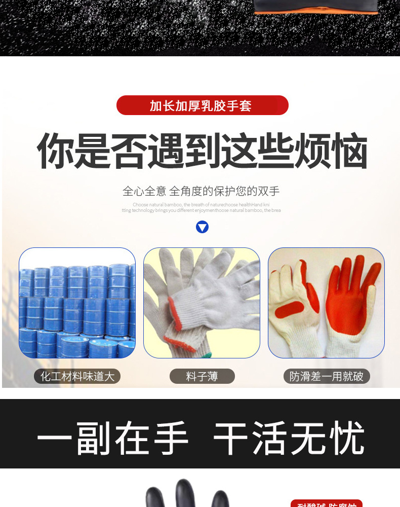 手套_02.jpg