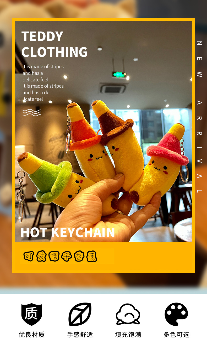 Japanese and Korean small banana plush toys, hats, small banana strings, small pendants, mobile phone and backpack decorations pic 1