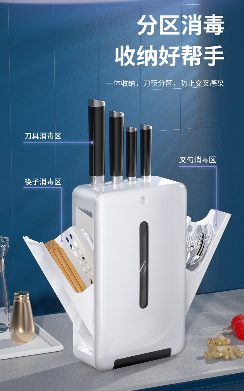 一件批发厨房刀筷架沥水置物架餐筷具晾放架刀架收纳盒家用刀筷架详情9