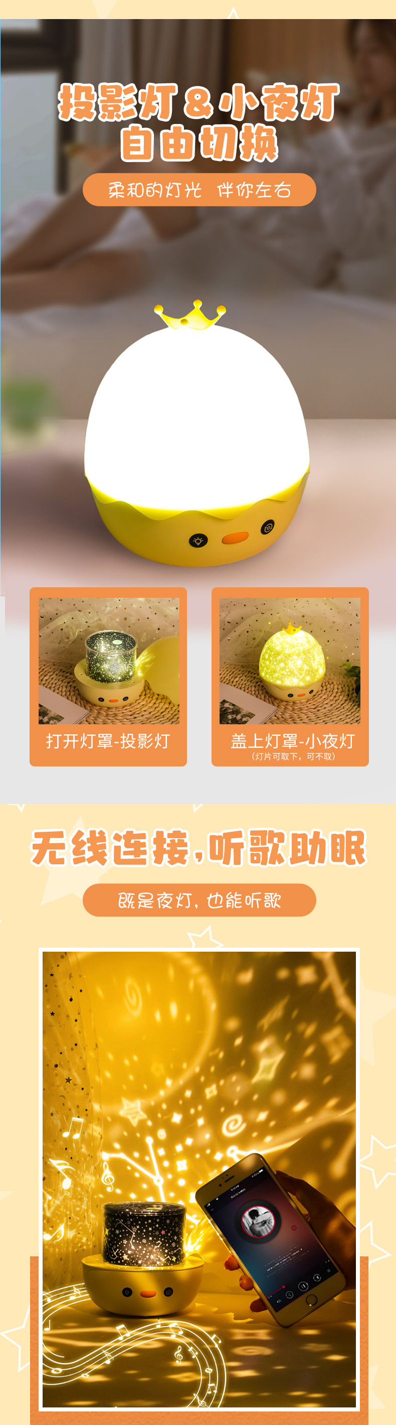 Crown Duck Projection light, Ambient light, night light, starry sky Light, sleep light pic 4
