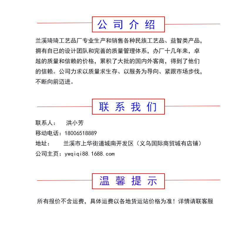 公司介绍