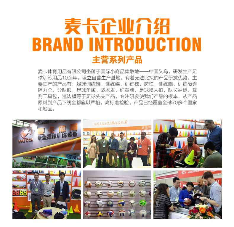 大号支架式教练示教板足球战术板教练沙盘磁性可擦写足球指挥板详情18