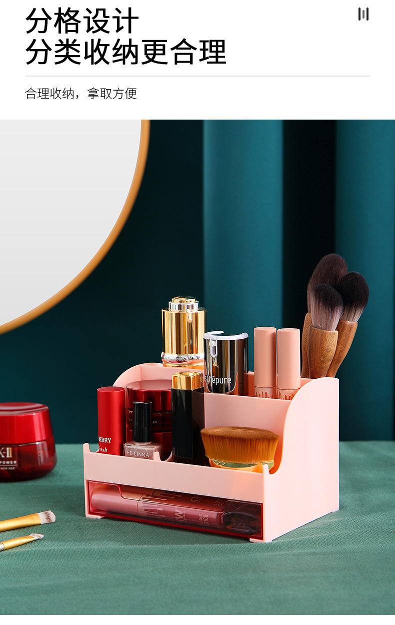 抽屉式化妆品收纳盒口红收纳防尘桌面文具整理盒详情8