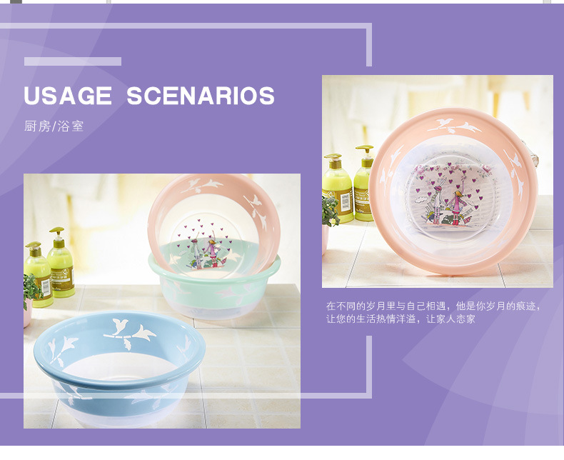 1061 透明PP料加深加厚盆家用塑料洗脸盆详情3
