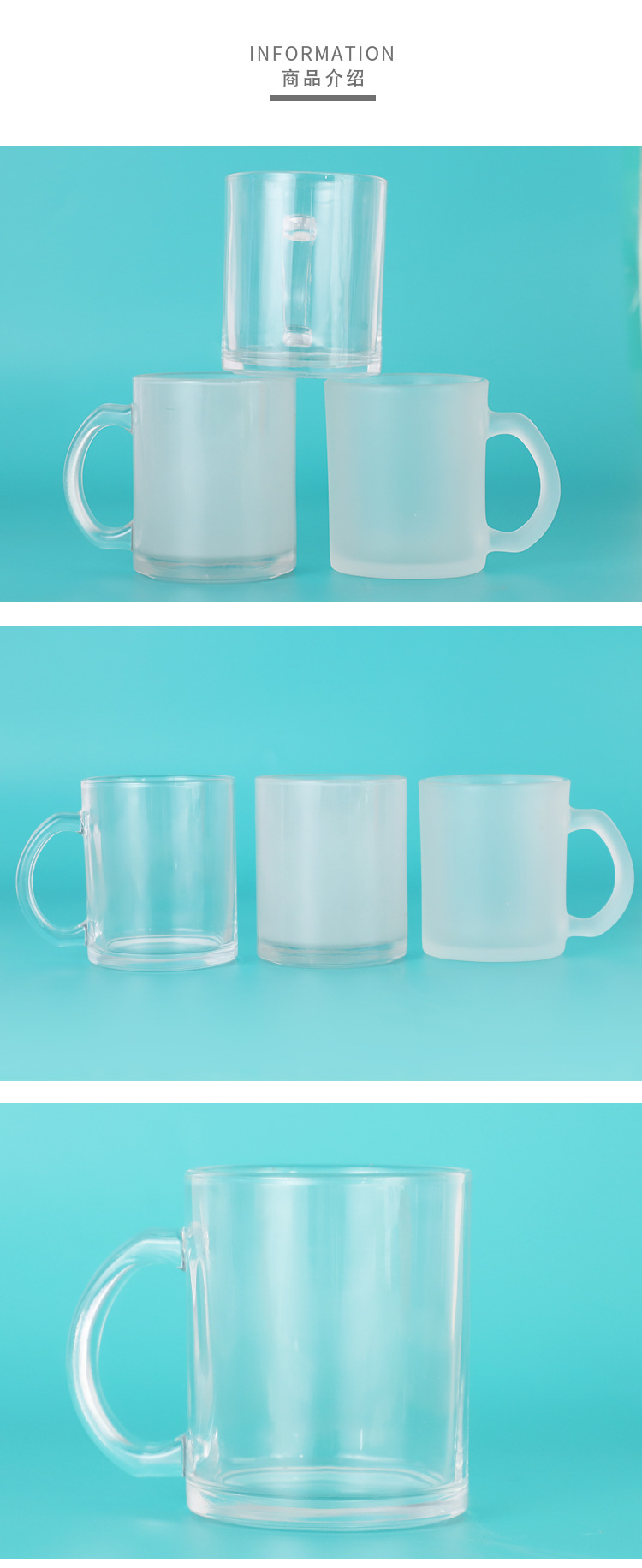 Heat transfer glass mug 11oz heat sublimation frosted glass cup, personalized DIY blank coating cup pic 20