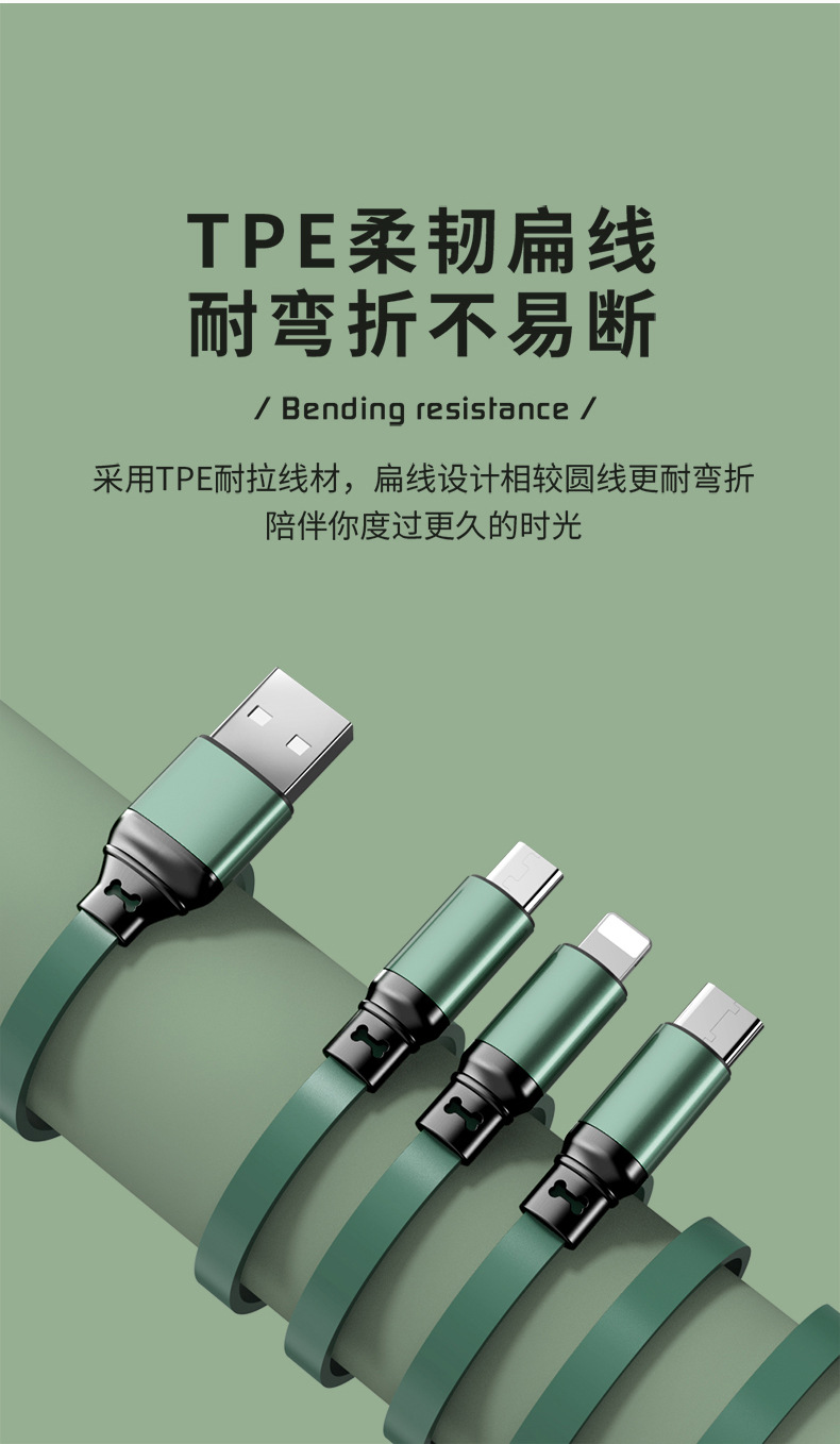 工厂直销三合一100w伸缩一拖三数据线批发印制logo广告创意小礼品详情5
