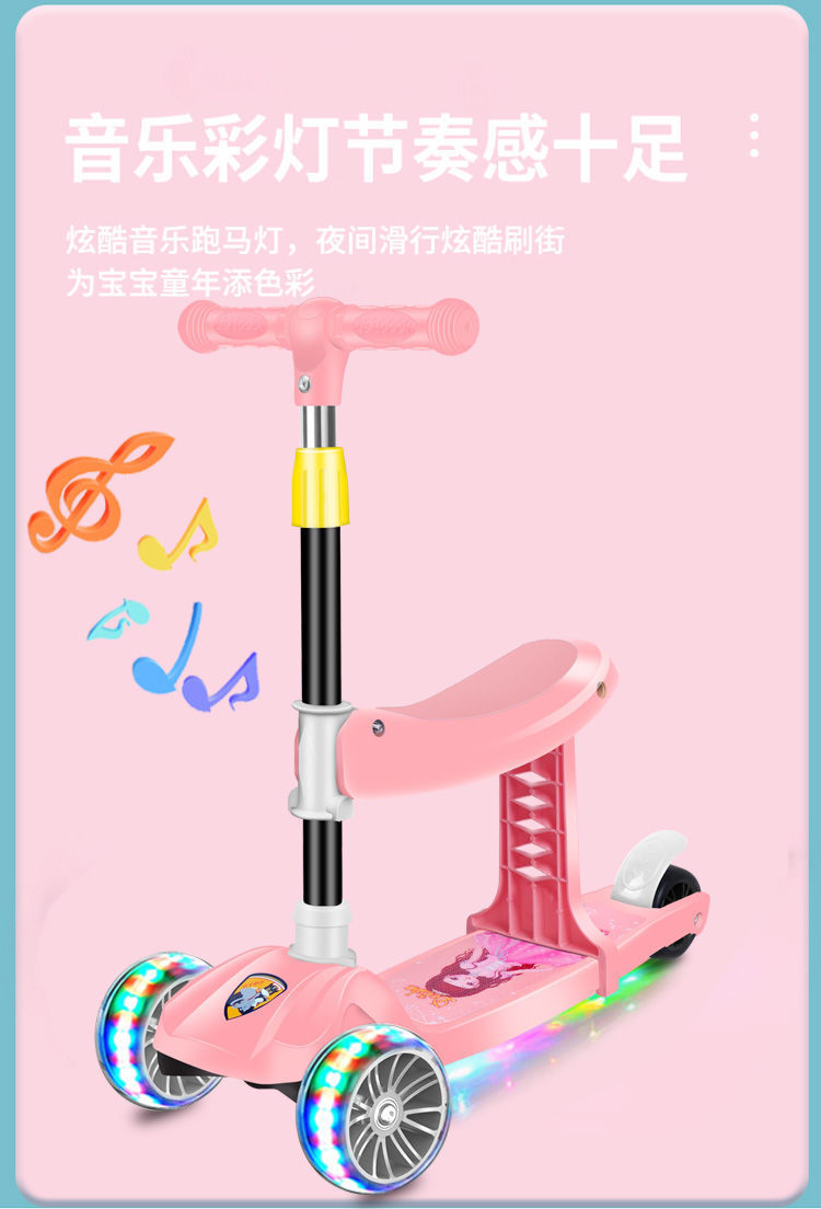 滑板车儿童可坐可滑1-3-6岁三合一男女宝宝玩具车三轮小孩溜溜车详情7