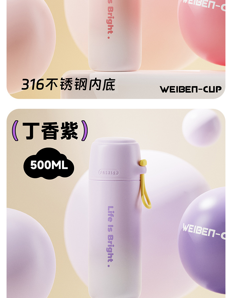 高颜值渐变手提男女学生316不锈钢保温杯创意子弹头礼品水杯批发详情27