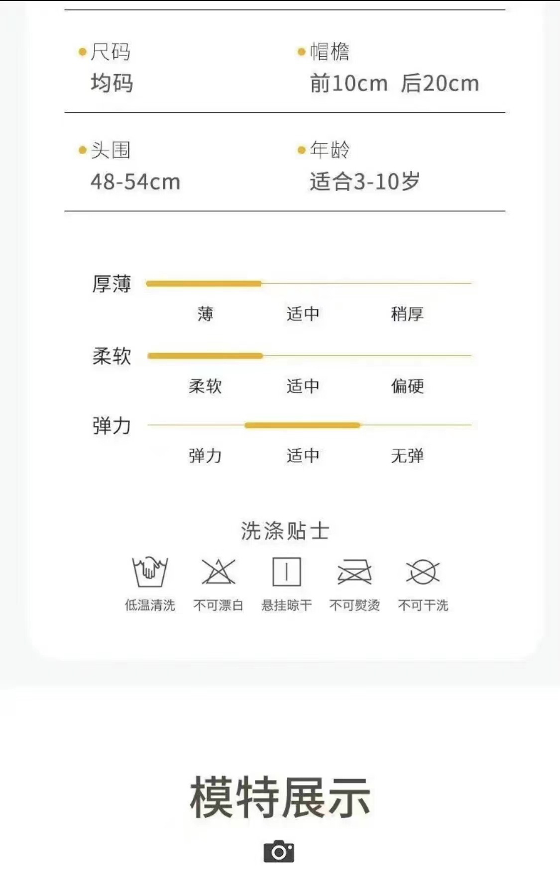 新款夏季风扇帽子USB充电儿童檐遮阳帽户外防嗮帽旅游风扇太阳帽详情13