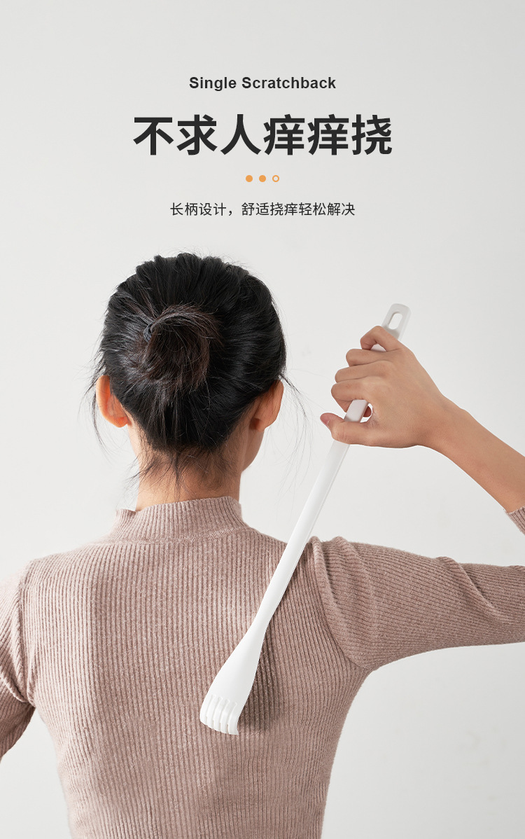 痒痒挠抓背器背部抓痒耙子老头乐挠痒痒后背不求人抓痒器RS-8795详情6