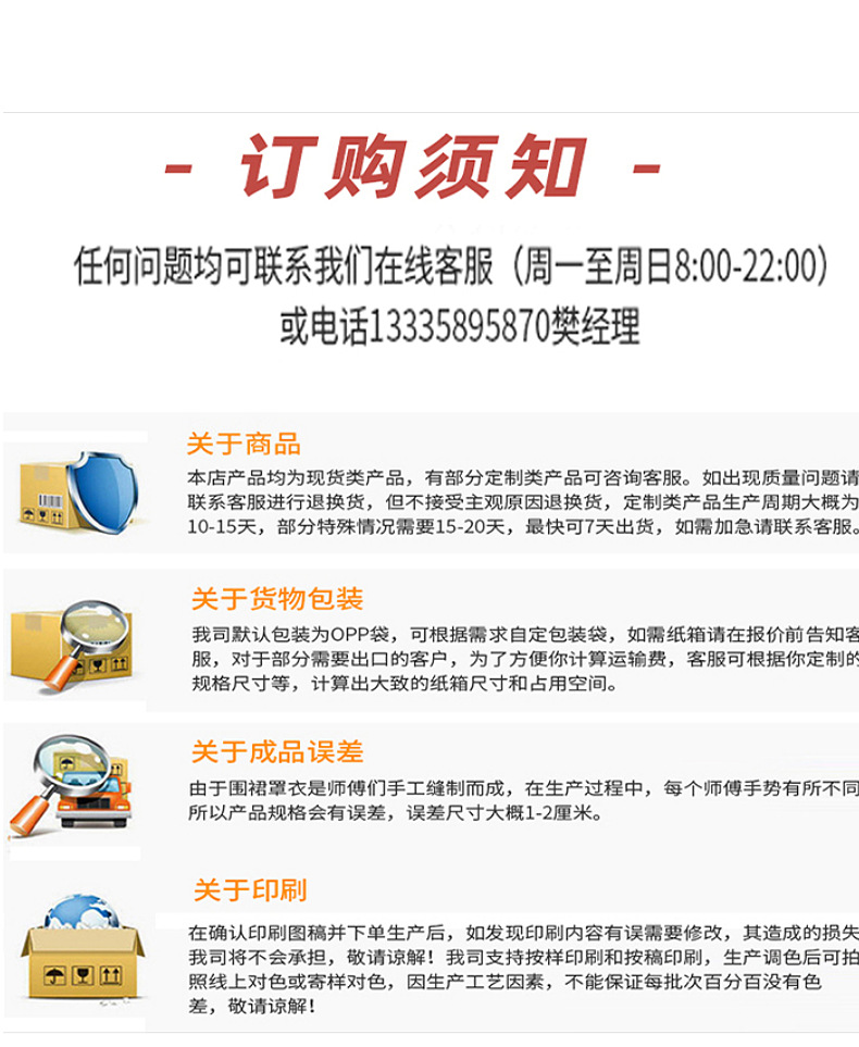 袖套大量批发卡通小熊刺绣棉袖套家务服务员防油污袖套亚马逊货源详情20