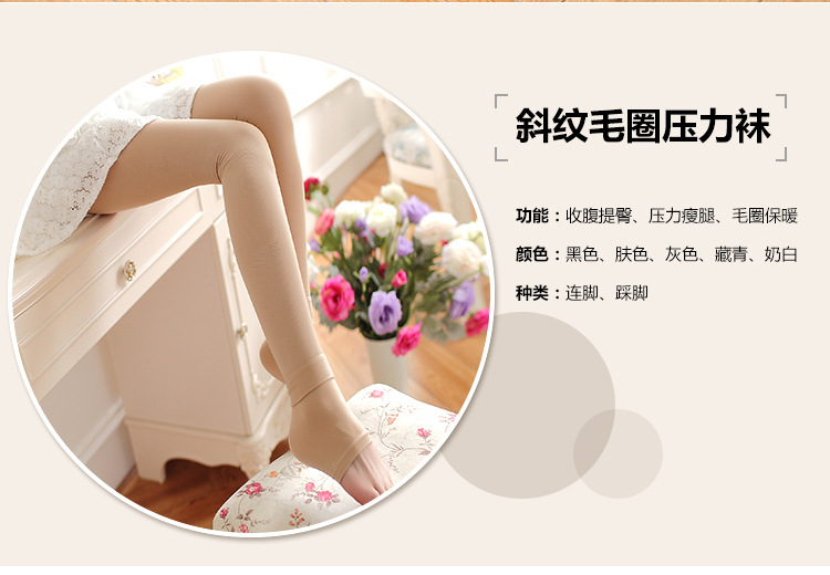 斜纹毛圈压力_02