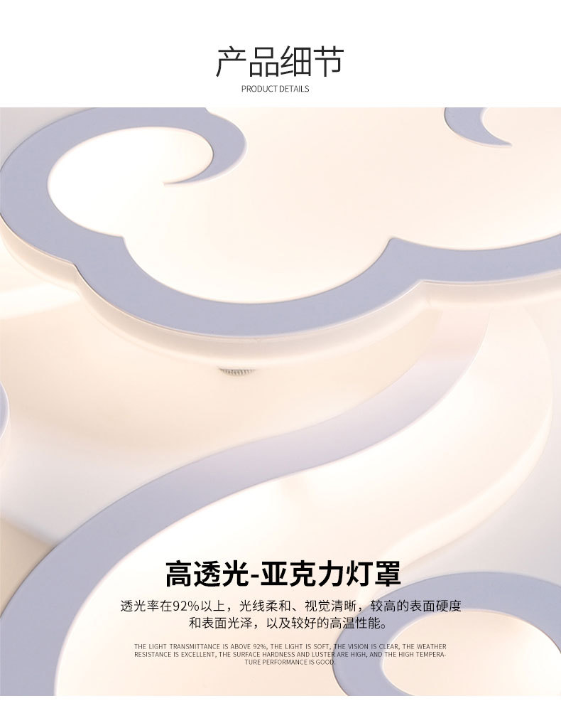 祥云灯网红大气客厅灯 简约现代卧室灯亚克力led吸顶灯创意智能灯详情17