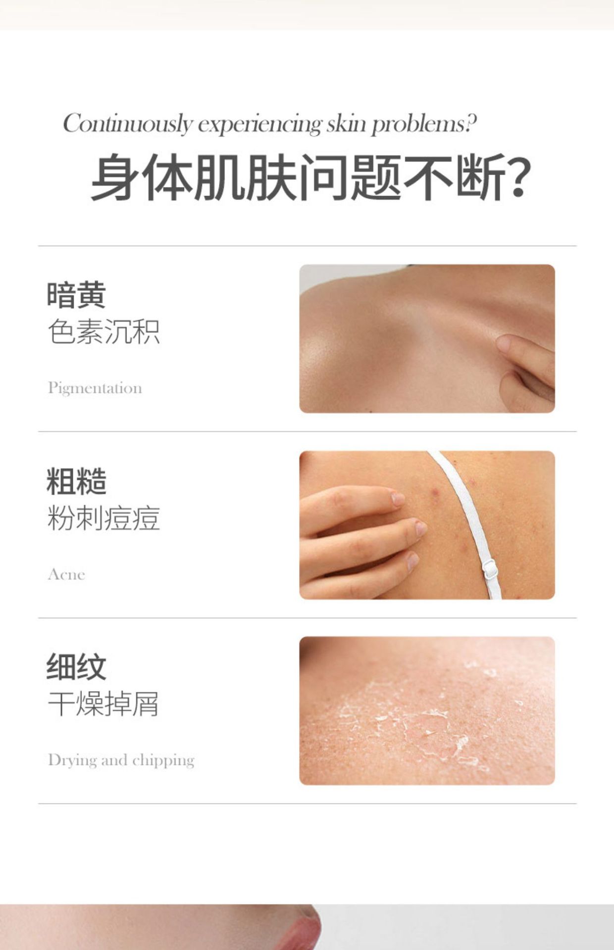 万千美沐浴露乳持久留香女水香体洗澡滋润大容量香水香氛洗发水详情2