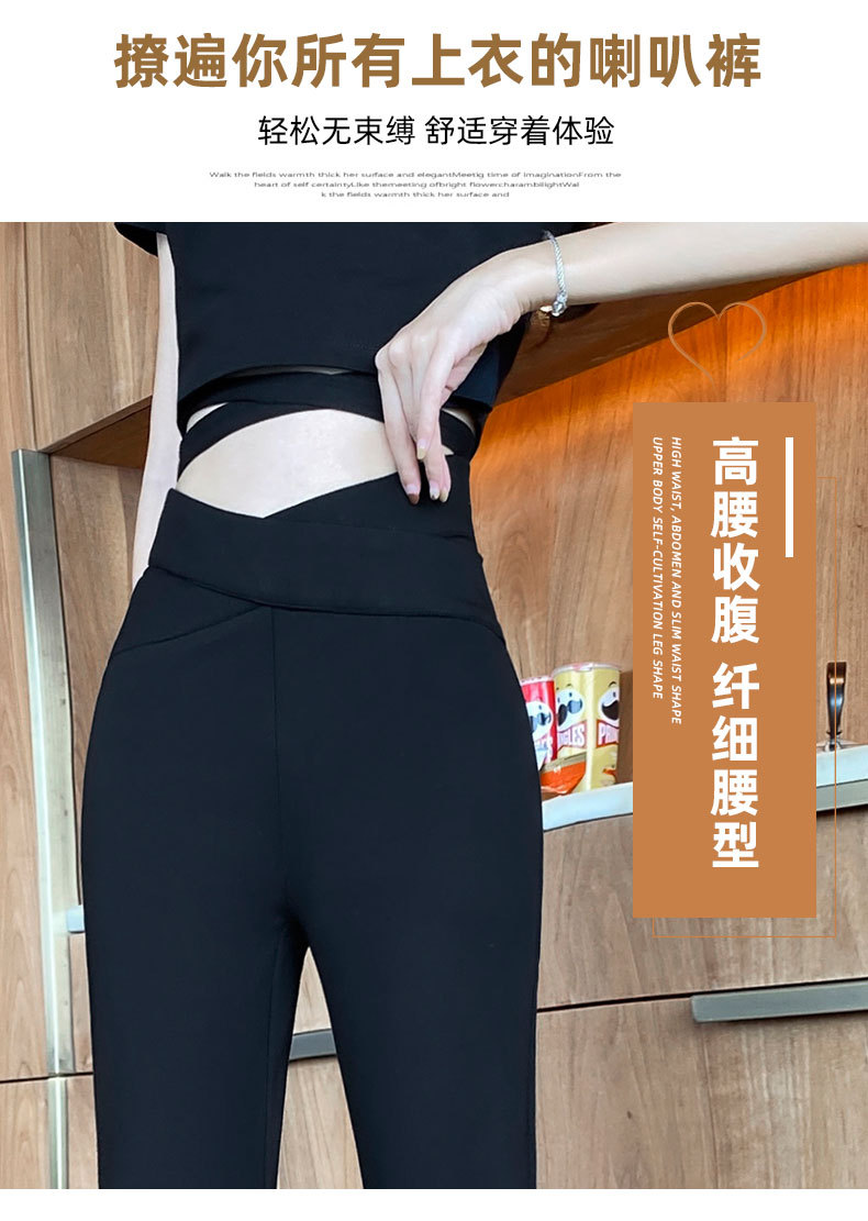 微喇裤女春季2023新款显瘦西裤宽松黑色休闲直筒裤薄款垂感喇叭裤详情6