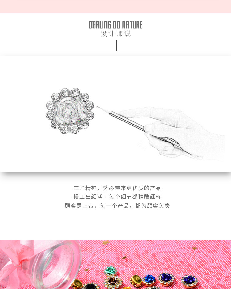 现货批发手缝钻玫瑰花爪链围边 diy鞋子发夹贴钻头饰饰品配件包扣详情12